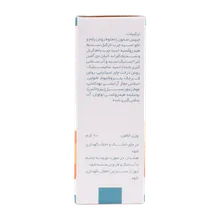 صابون ضد جوش تی تری سیوند | Tea Tree Oil Soap - Sivand