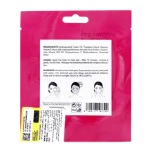 ماسک ورقه ای ویتامین ای و رویال ژلی اسکین شیک | Skin Chic Vitamin E And Royal Jelly Facial Sheet Mask