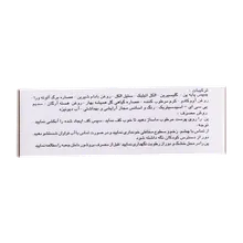 پن شفاف کرم دار استم سل | C2 Creamy Syndet Bar - Stem Cell