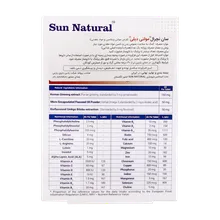 قرص مولتی دیلی سان نچرال | Multidaily Tablet - Sun Natural