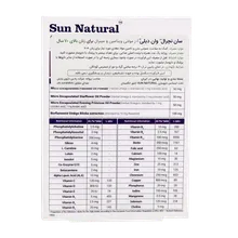 قرص وان دیلی بانوان +70 سال سان نچرال | One Daily Multivitamin and Minerals Tablet for Women +70 - Sun Natural