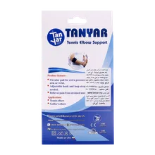 باند تنیس البو نئوپرن تن یار کد 2070 | Tanyar Tennis Elbow Support