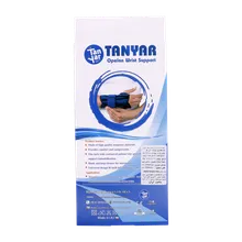 مچ بند آتل دار اپلون تن یار کد 3150 | Tanyar Opelon Wrist Support