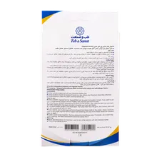 فتق بند طب و صنعت تک سایز 85200 | Inguinal Hernia Support Belt - 