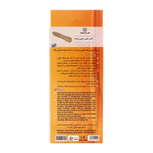 کفی طبی بدون پنجه طب و صنعت کد 20200 | Foot Arch Support without Toe Box - Teb & Sanat