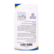 ناف بند نوزاد طب و صنعت 85400 | Child Umbilical Hernia belt - Teb & Sanat