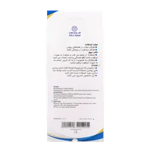 چشم بند طب و صنعت بزرگسال 87100 |  Adults Eye Cover - Teb & Sanat