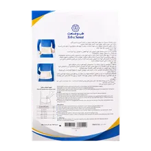 کمربند طب و صنعت لومبوساکرال پد دار 53400 | Lumbo Sacral Belt With Pad - Teb & Sanat