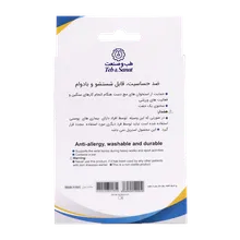 مچ بند قابل تنظیم با کش دوبل طب و صنعت کد 34200 | Teb & Sanat Adjustable Wrist Band