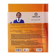 گردنبند فیلادلفیای اورژانسی طب و صنعت 50700 | Teb & Sanat Emergency Philadelphia Cervical Collar