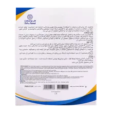 زانو بند کوتاه تک سایز طب و صنعت کد 46100 | Teb & Sanat Knee Support Free Size Neoprene