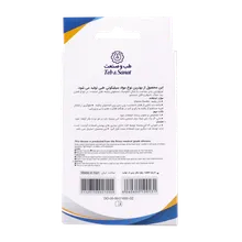 پد پاشنه سیلیکونی طب و صنعت کد 21600 | Teb & Sanat Silicone Heel Pad