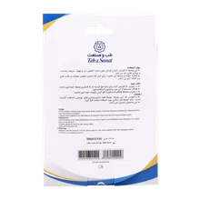 زانو بند طب و صنعت حوله ای 42200 | Teb & Sanat Stretch Terry Cloth Knee Support