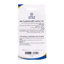 مچ بند قابل تنظیم نئوپرن طب و صنعت کد 34100  | Teb & Sanat Neoprene Wrist Band