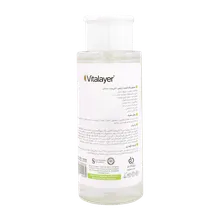 میسلار واتر اکتی ویت ویتالیر بدون آبکشی | Vitalayer Activit Micellar Cleansing Water