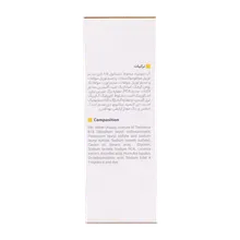 پن ویتامین سی روشن کننده پوست ویتالیر | Vitalayer Skin Brightening Cleansing Bar Vitamin C Pain