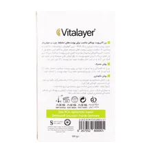 پن ضد جوش پوست چرب اکتی ویت ویتالیر | Activit Anti Acne Bar - Vitalayer