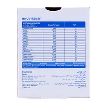 قرص اینسویتنس ویتاتنس | Insuvitense Tablet - Vitatense