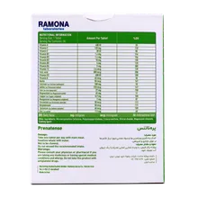 قرص پره ناتنس ویتاتنس | Prenatense Tablet - Vitatense