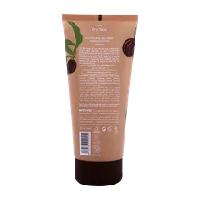 کرم مرطوب کننده بدن شی باتر ویت یو | Body Cream Nourished with Shea Butter - With You 