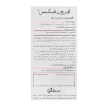 قرص آیرون مکس ویتاویوا | Vitaviva IronMax 60 Tablets