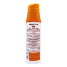اسپری ضد آفتاب کودک SPF30 سان سیف | Sunblock Continuous Spray SPF 30 for Kids - Sun Safe