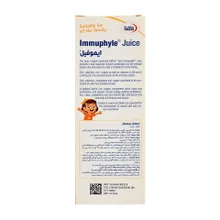 شربت ایموفیل یوروویتال | Immuphyle Juice - Eurho Vital 