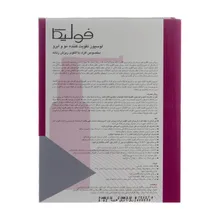 لوسیون تقویت‌ کننده مو و ابرو بانوان فولیکا | Fortifying Hair Lotion for Female Pattern Baldness - Fulica