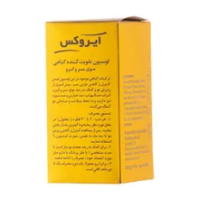 لوسیون تقویت کننده گیاهی موی سر و ابرو ایروکس | Hair Tonic - Irox