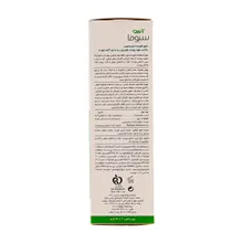 مایع شوینده غیر صابونی صورت پوست چرب سبوما آردن | Sebuma Liquid Pain Anti-acne Face Wash - Ardene