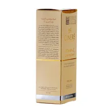 کرم روشن‌ کننده ویتامین سی سینره | Vitamin C Lightening Cream - Cinere