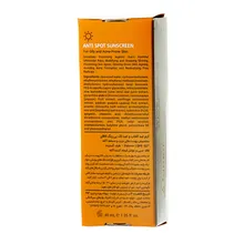 کرم ضد آفتاب و ضد لک پوست چرب SPF50 لافارر | Anti-spot Sunscreen Cream for Oily and Acne-prone Skin SPF 50 - La farrerr