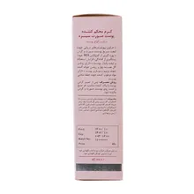 کرم سفت کننده صورت سینره | Advanced Collagen Firming Lift Cream - Cinere