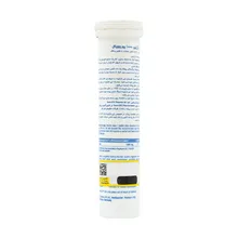 قرص جوشان ال آرژنین 1000 یوروویتال 20 عددی | Eurho Vital L Arginin 1000 Mg 20 Effervescent