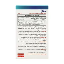 ساشه مگنترا بی اس کی | Magnetra Sachet - BSK
