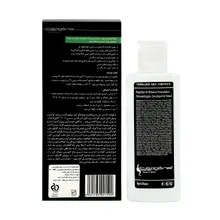 شامپو تقویت کننده موهای چرب سپیژن | Sebo Regulator and Fortifying Shampoo - Cepigene