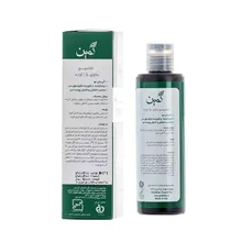 شامپو اوره ثمین | Shampoo Urea 5% - Samin 
