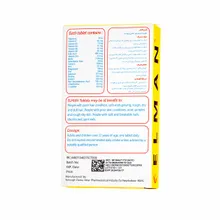 قرص المان سیمرغ دارو عطار | Elman Tablet - Simorgh Darou Attar