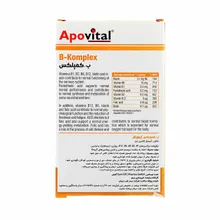 کپسول ب کمپلکس آپوویتال | B-komplex Capsule - Apovital