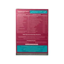 قرص مولتی ویتامین تقویت سیستم ایمنی ویتاگیت | Multivitamin Tablet for Immune System - Vitagate