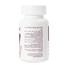 قرص مولتی ویتامین بالای 50 سال نکستایل | Multivitamin Tablet for 50+ Adults - Nextyle