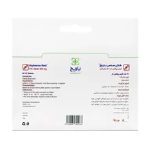 قرص های سنس باریج اسانس | Highsense FC Tablet - Barij Essence