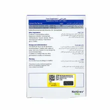 قرص کارتیژن مکس نیچرز اونلی | Cartijan Max Tablet - Natures Only