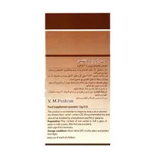 ساشه وی ام پروتئین ایران دارو | V M Protein Powder - Iran Daru