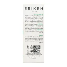 پن ضد آکنه پوست چرب اریکه | Anti-acne Cleansing Bar - Erikeh