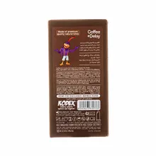 کاندوم تاخیری قهوه کدکس 12 عددی | Coffee Delay Condom 12 Pcs - Kodex