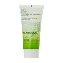 کرم مرطوب کننده جوجوبا مای 50 میلی لیتری | Jojoba Oil Hand and Face Cream 50 ml - My