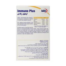 کپسول ایمون پلاس یوروویتال | Immune Plus Sustained Release Capsule - Eurho vital