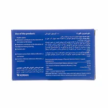 کپسول دورمیرین فورت آدریان | Dormirin Forte Capsule - Adrian