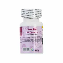 کپسول مگابیت بیوتین 5000 برونسون | Mega Bit Biotin 5000 mcg Capsule - Bronson